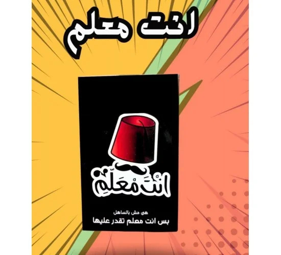 صورة المنتج