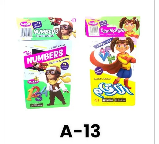 صورة المنتج