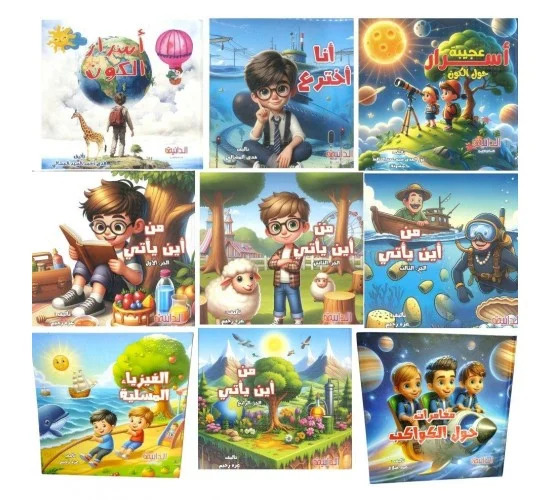 صورة المنتج