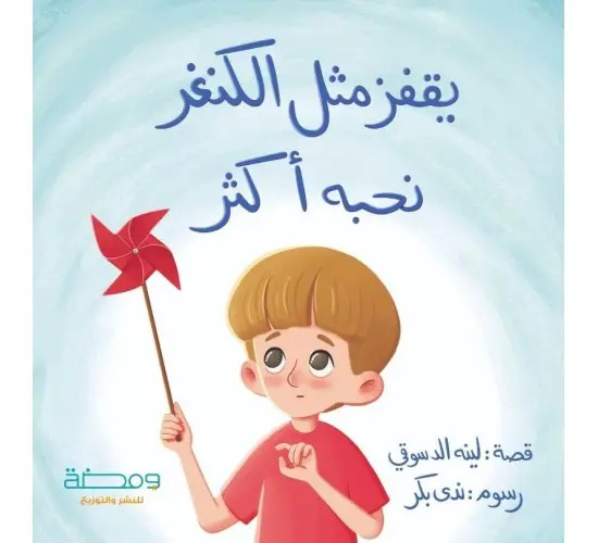 صورة المنتج
