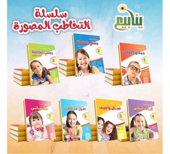 صورة المنتج