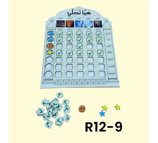 صورة المنتج