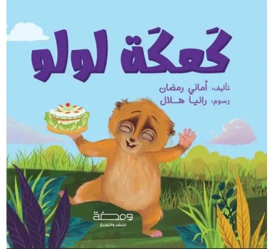 صورة المنتج