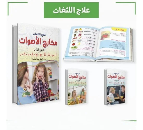 صورة المنتج