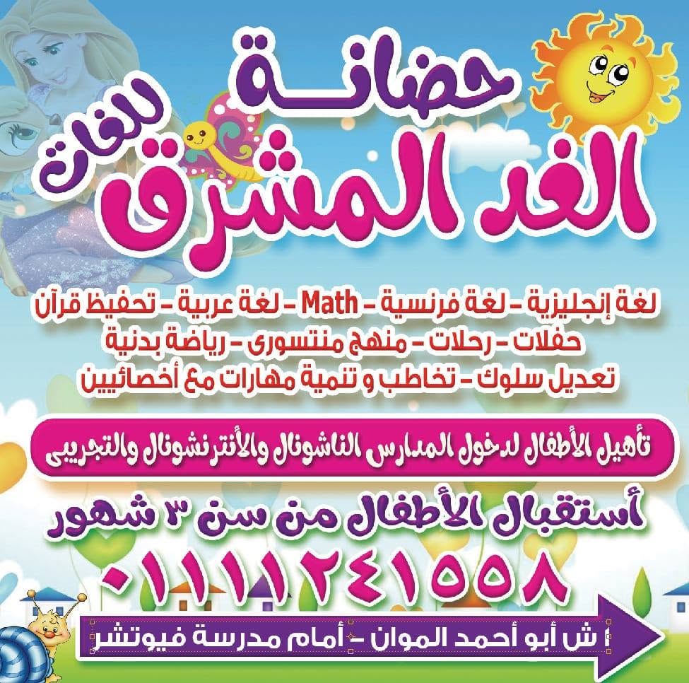 صورة غلاف