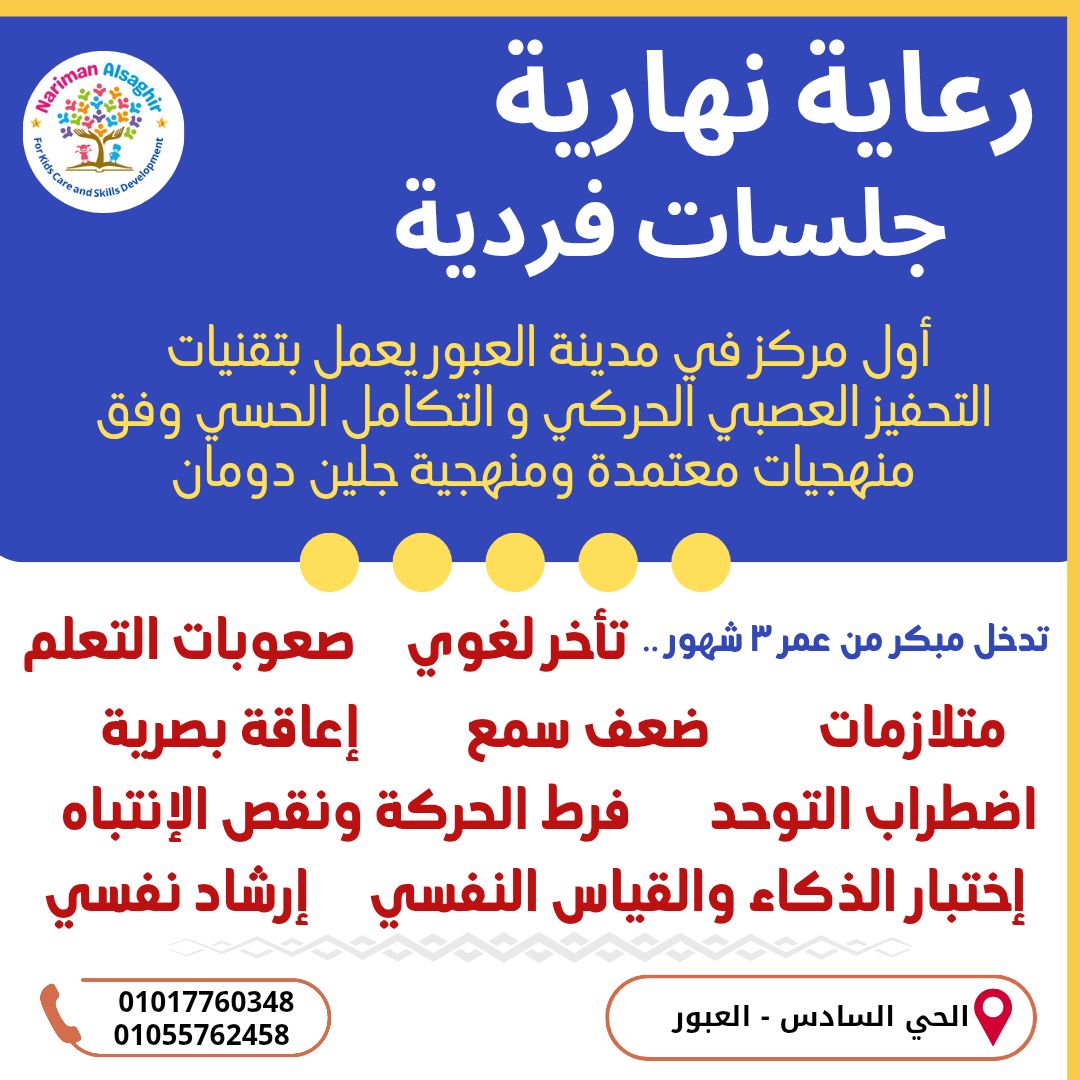 صورة غلاف