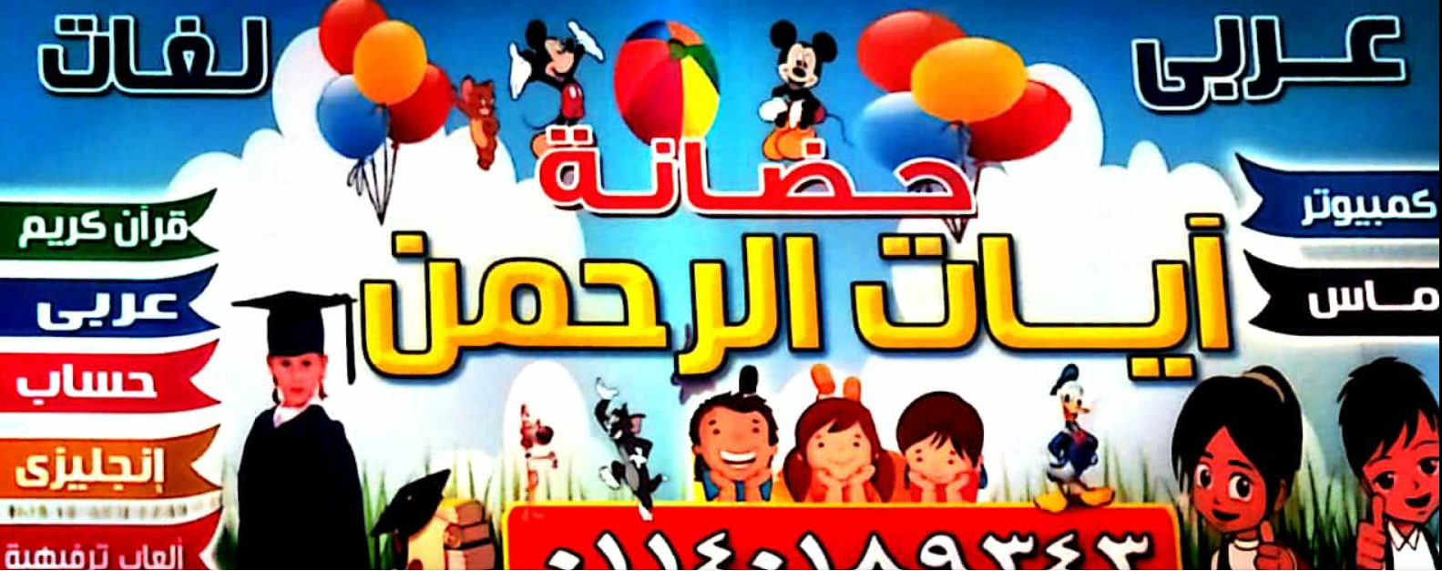 صورة غلاف